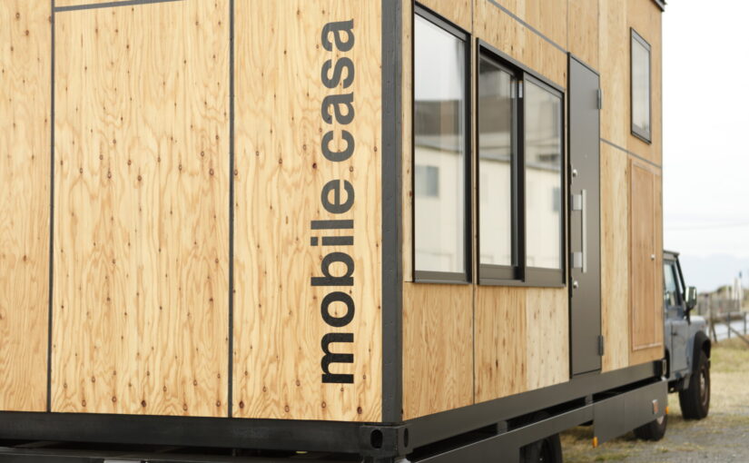 「mobile casa（モバイル・カーサ）」でどこにでも移動ができるタイニーハウスを手に入れよう