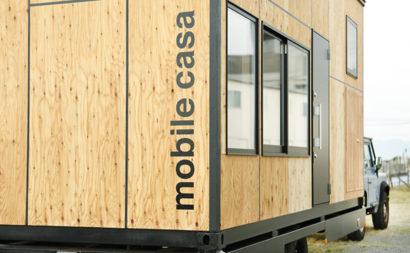 多拠点居住が可能な「mobile casa（モバイル・カーサ）」というトレーラーハウスという選択肢