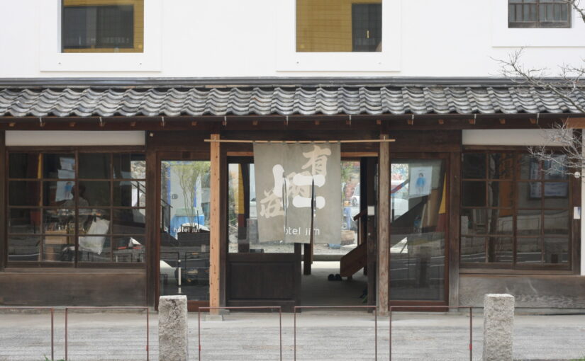 国境の島・対馬に開業するスキーマ建築計画の長坂常が手がける「hotel jin（ホテルジン）」とは？