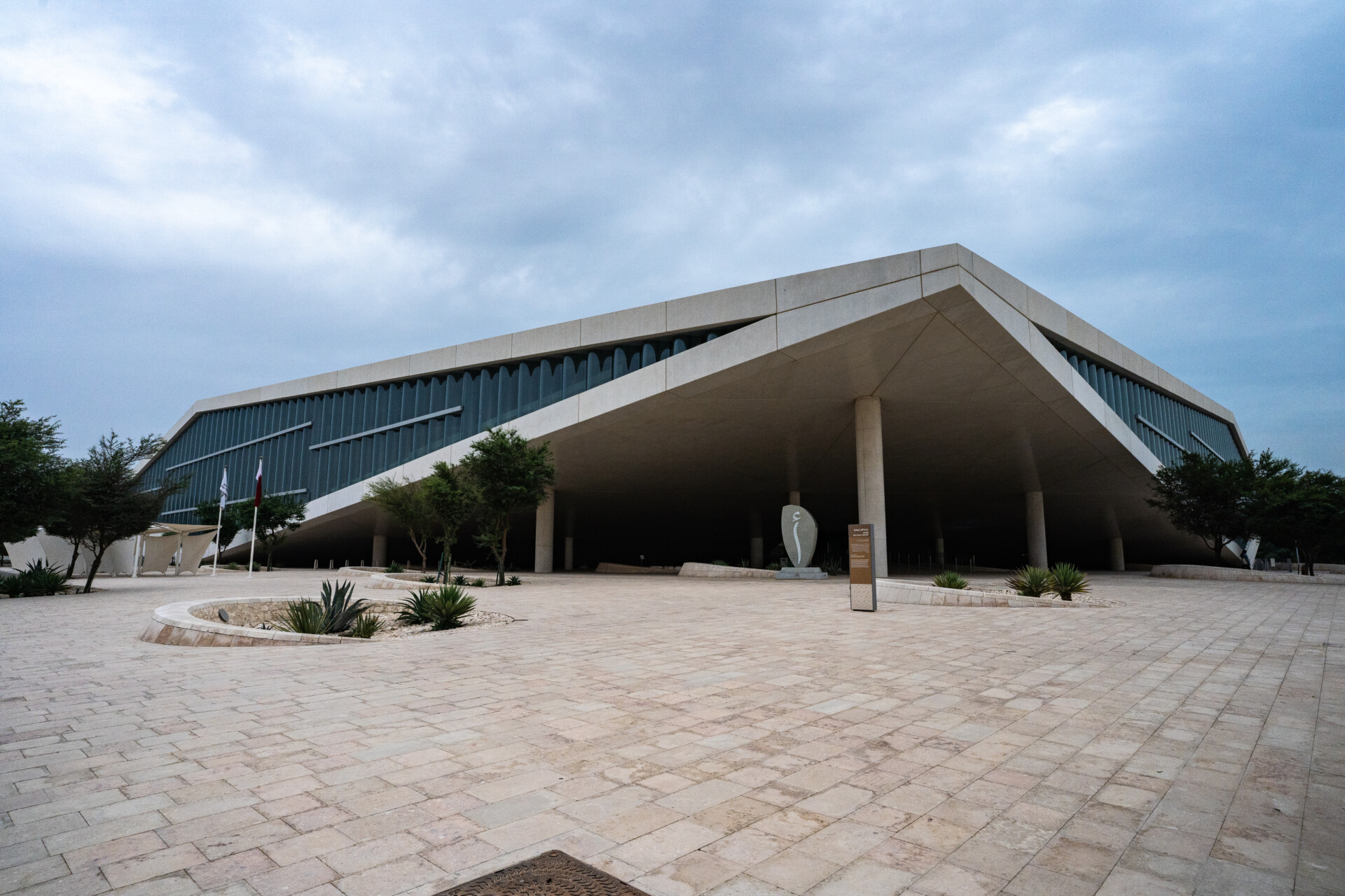 カタール国立図書館