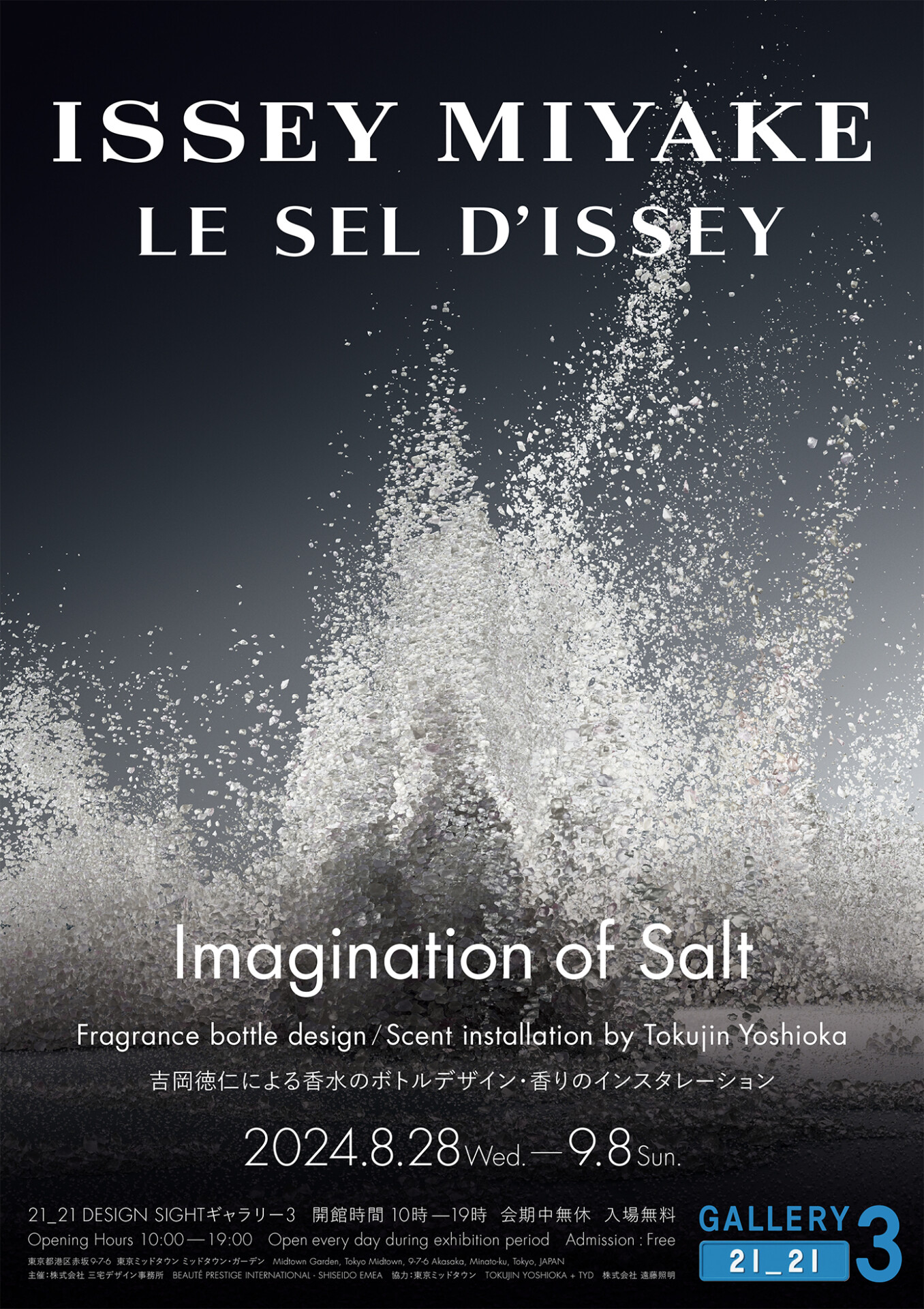 ISSEY MIYAKE LESEL D’ISSEY: Imagination of Salt