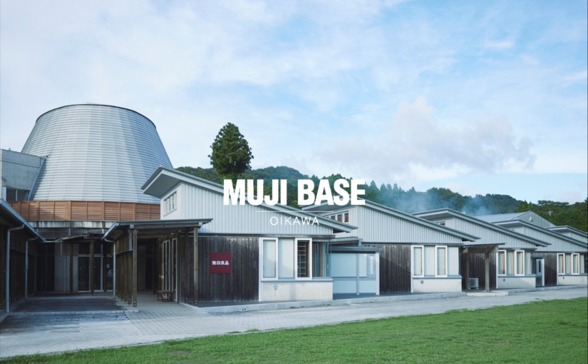 無印良品が提案する地域体験型宿泊施設「MUJI BASE OIKAWA」が10/1（火）にオープン！