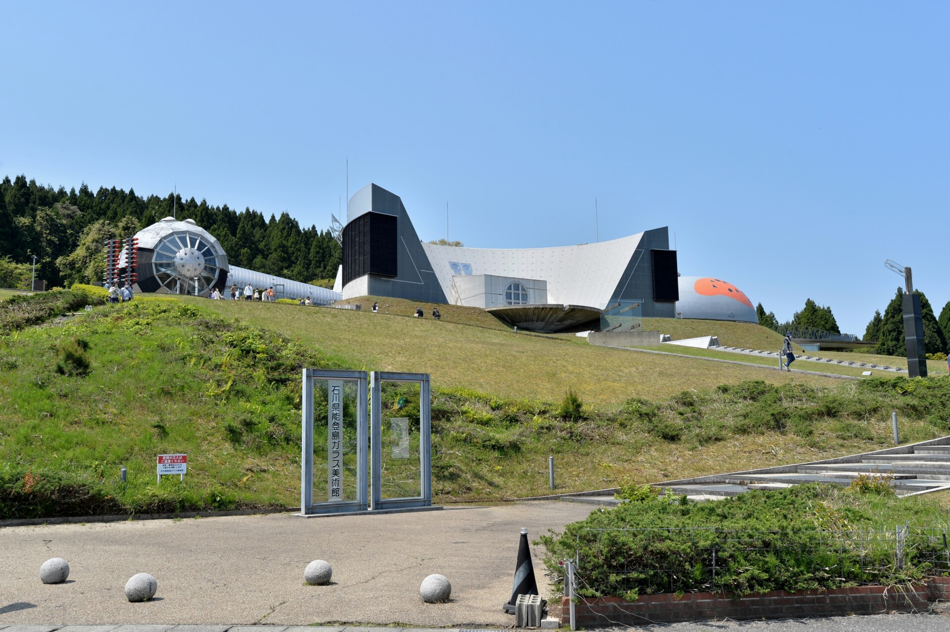 石川県能登島ガラス美術館