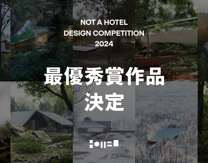 NOT A HOTEL DESIGN COMPETITION 2024