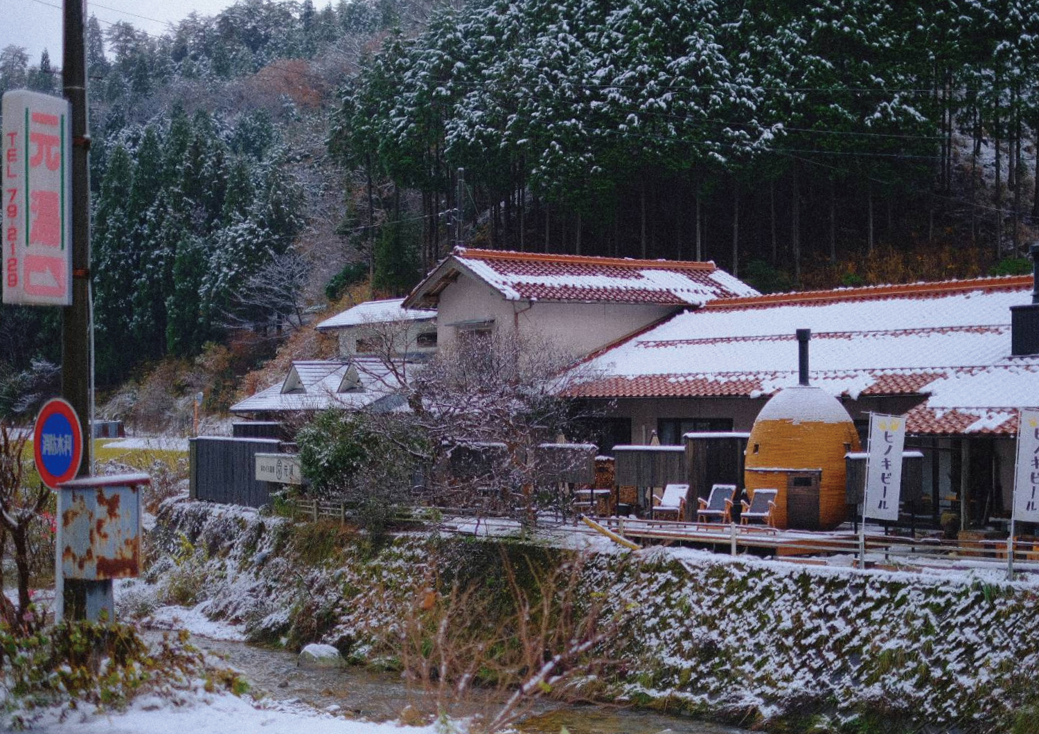 あわくら温泉元湯・卵型サウナ