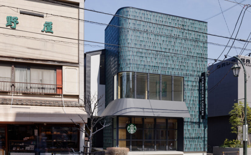 HAGISOが建築を手がける「スターバックス カフェ & アートギャラリー 谷中御殿坂」がオープン！