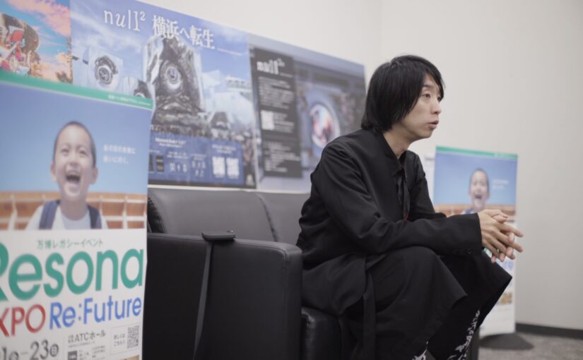落合陽一による大阪・関西万博「null²」一周忌の2026年10月14日に「null²ⁿ」が横浜で開幕！